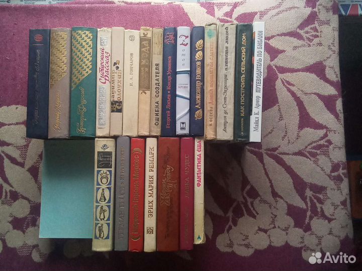 Ремарк. Маркес. Амаду. Федосеев. Марков. И др