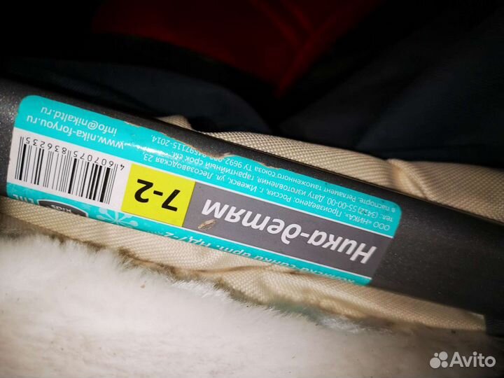 Санки коляска Ника 7-2