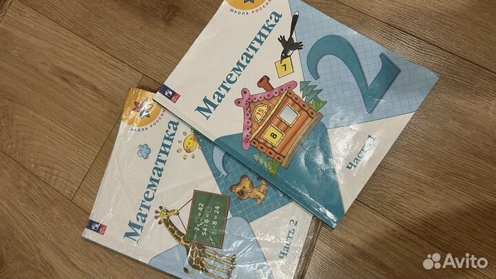 Учебники 2класс Школа России