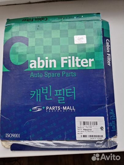 Фильтр салона pmc-009