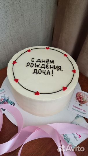 Торты на заказ
