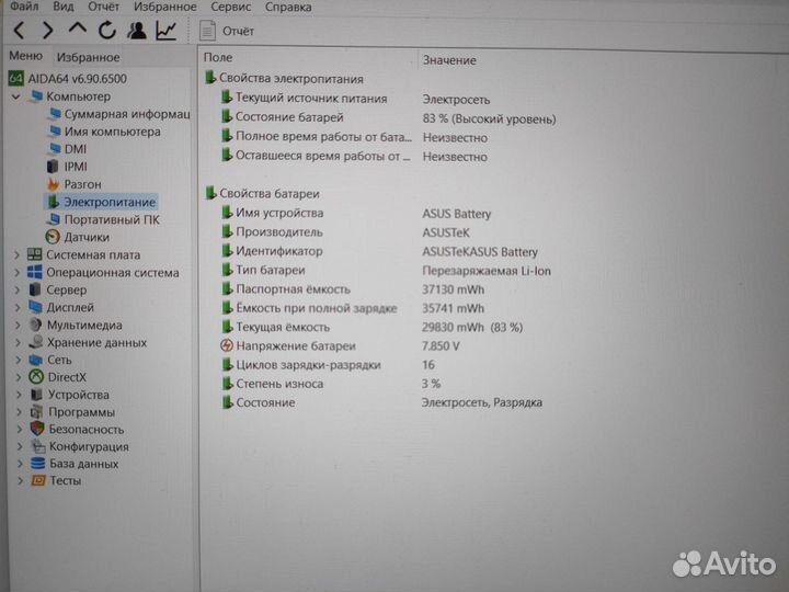 Asus Laptop F415JA