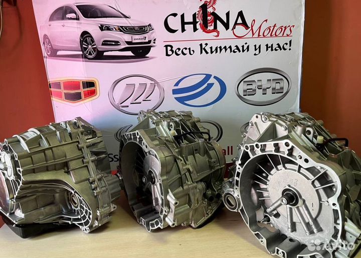 Вариатор Geely VT1 2013