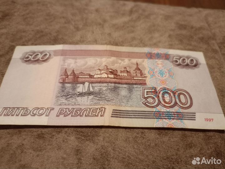 Продаю 500рублей без модификации