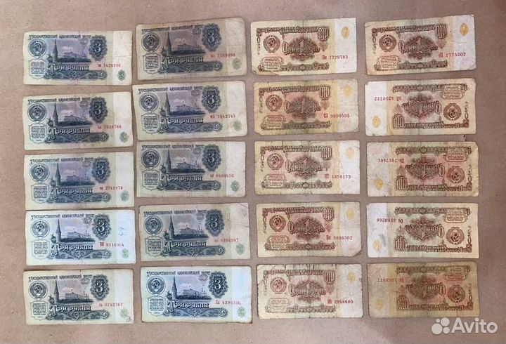 Банкноты и монеты СССР