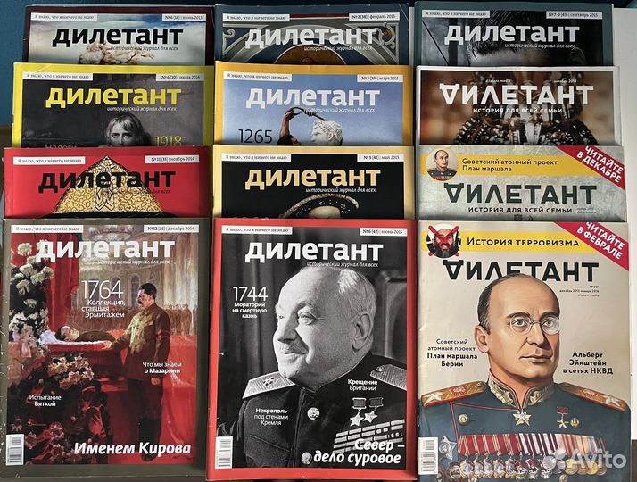 Журнал Дилетант (43 шт)