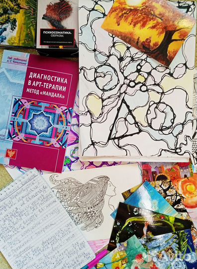 Психолог-консультант