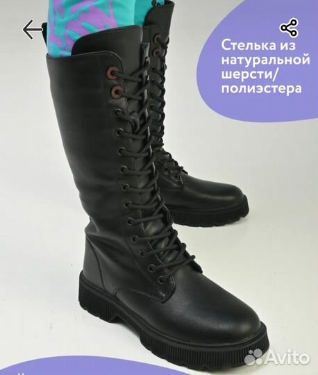 Сапоги зимние на девочку 36 размер