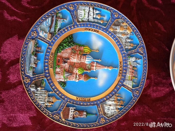 Тарелка сувенирная