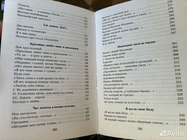 Книги разные