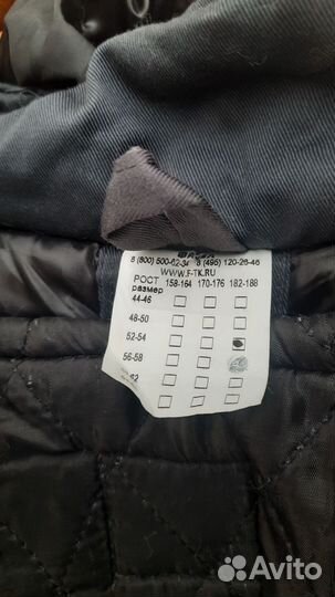 Спецодежда зимняя,куртка и комбинезон