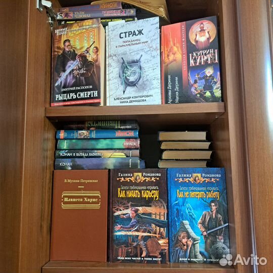 Книги