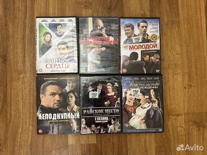 Dvd диски с фильмами 30 шт