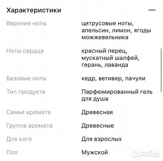 Оригинало Dolce&gabbana Дезодорант мужской