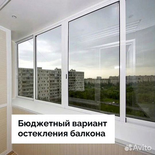 Пластиковые окна пвх/от производителя