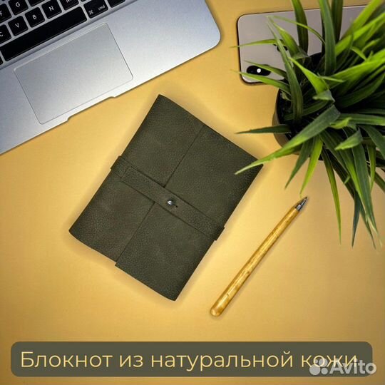 Блокнот со сменными блоками из натуральной кожи