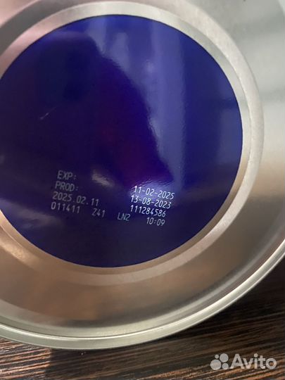 Детская смесь Нутрилон Пепти Аллергия