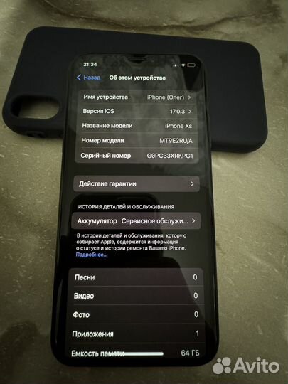 iPhone Xs, 64 ГБ