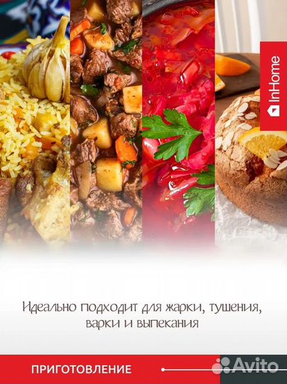 Казан чугунный 6 литров