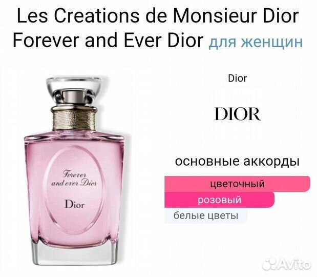 Dior forever and ever