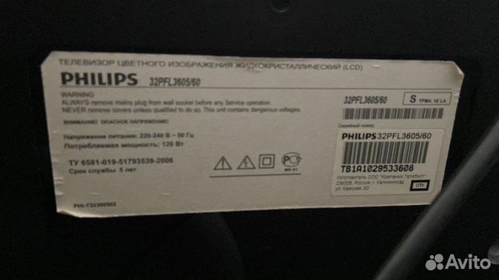 Телевизор philips 32pfl3605/60