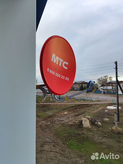 МТС тв спутник