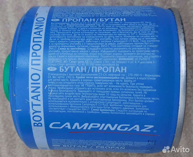 Газовый баллон campingaz CV300