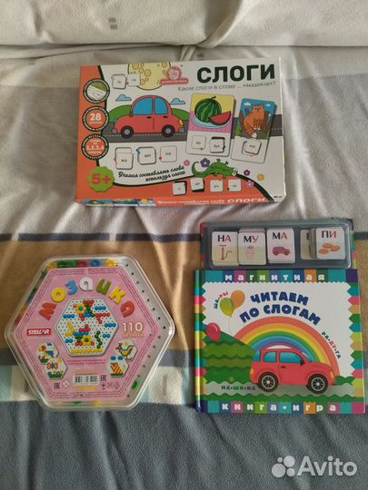 Мозаика, книжки- игры*Слоги