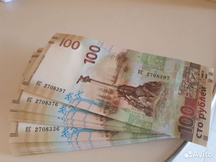 Банкноты 100 рублей крым 2015