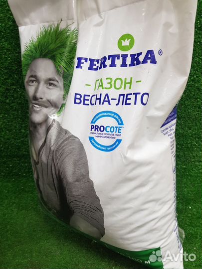 Удобрение газонное