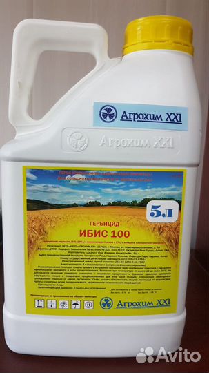 Ибис 100, кэ (100+27 г/л)