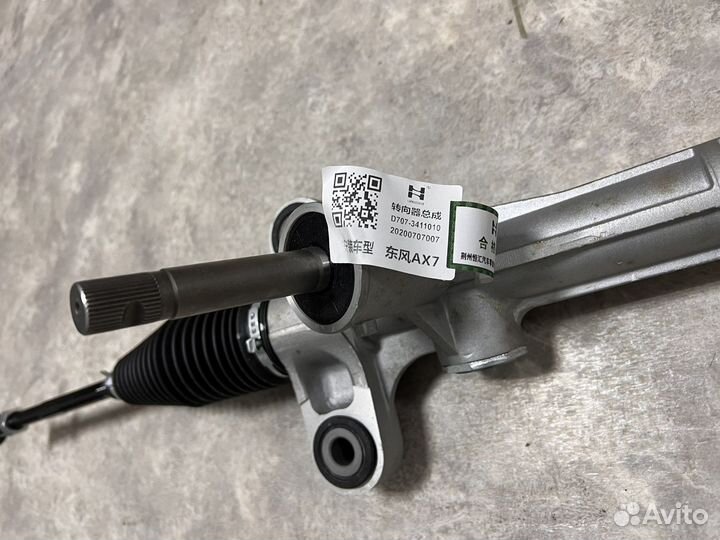Рулевая рейка dong feng AX7