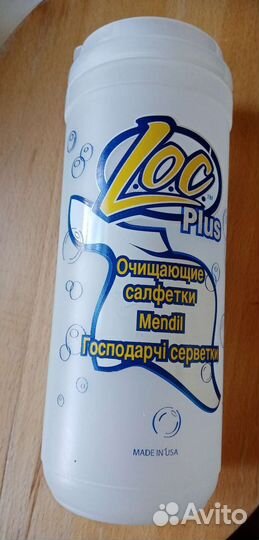 Продукция Амвэй