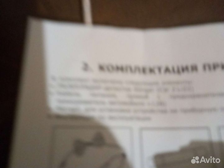 В автомобилть кабель прикуривателя