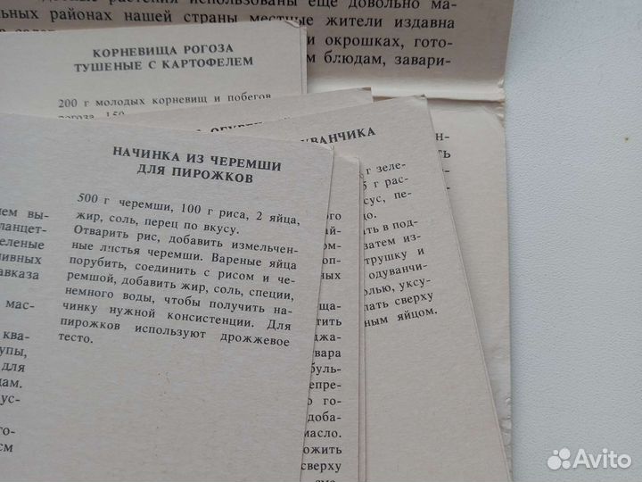 Открытки серия Советы хозяйкам СССР 4 комплекта