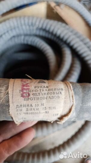 Шланг гофрированный