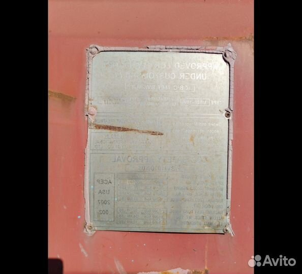 Морской контейнер 20 футов