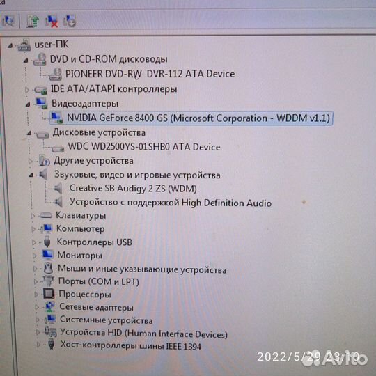 Системный блок Core2Duo E6750 + Монитор Benq 19