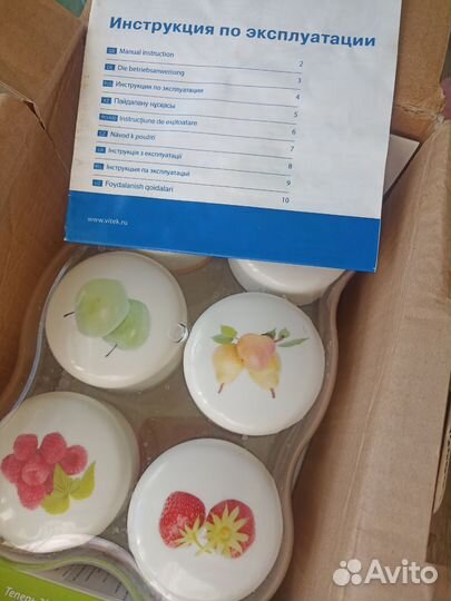 Йогуртница Vitek