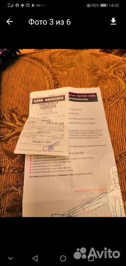 Массажер для тела