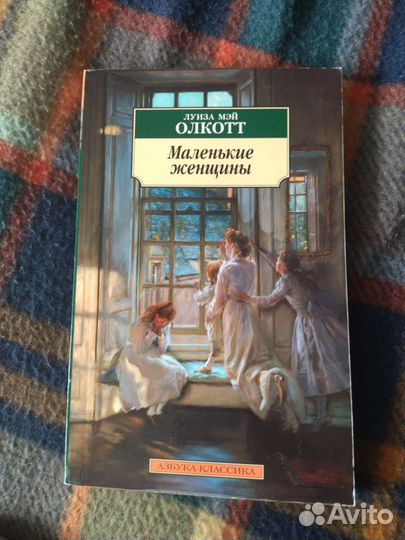 Фрэнк Герберт, Керуак, Брэдбери, Бронте