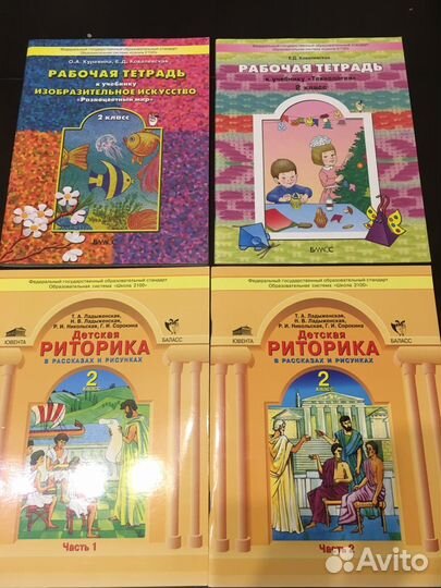 Комплект учебников по 2100 2 класс
