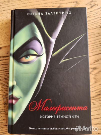 Книги для детей