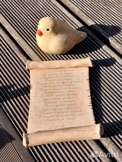 Подарки учителю литературы