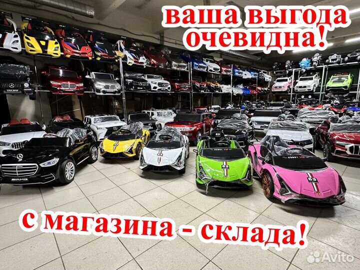 Элетромобиль новый