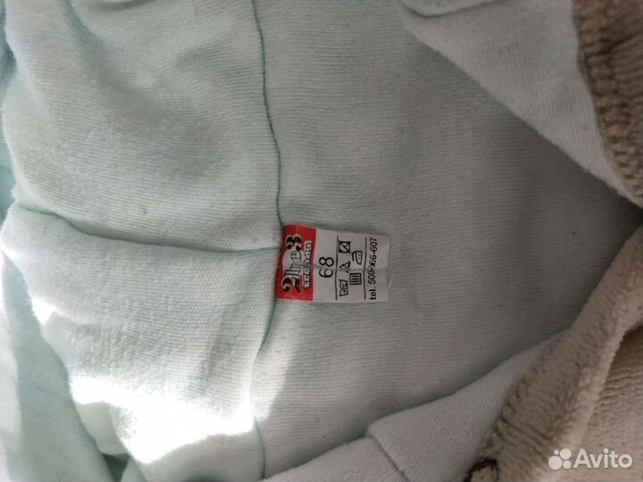 Комбинезон