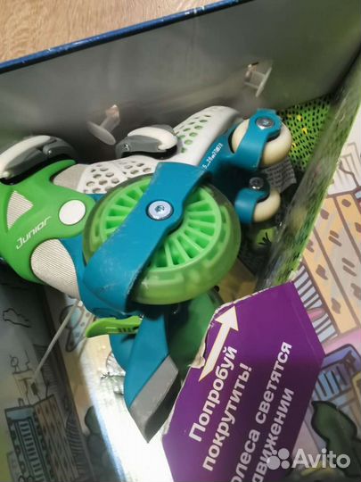 Роликовые коньки детские раздвижные р25-28