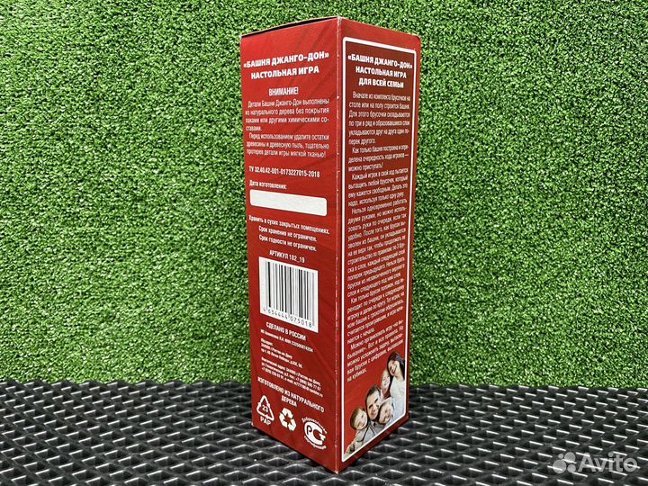 Настольная игра Башня Джанго Дон деревянная