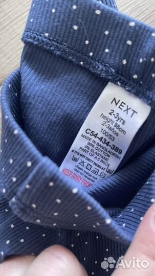 Леггинсы в рубчик next