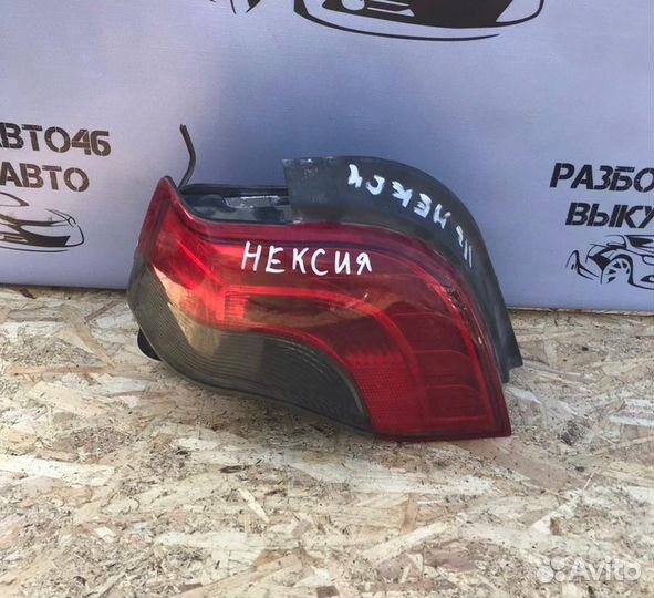 Фонарь задний левый Daewoo Nexia N150 F16D3 2010